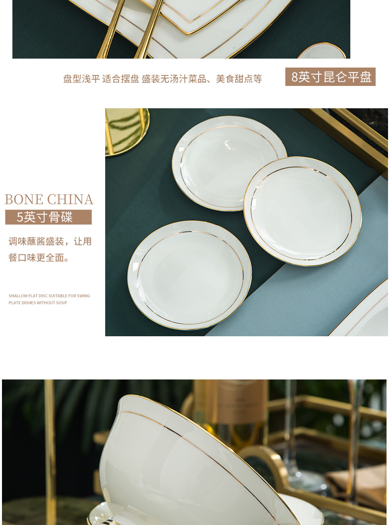 Ipads bowls up phnom penh dish suit household jingdezhen ceramic tableware creative contracted Europe type bowl plate combination of kunlun