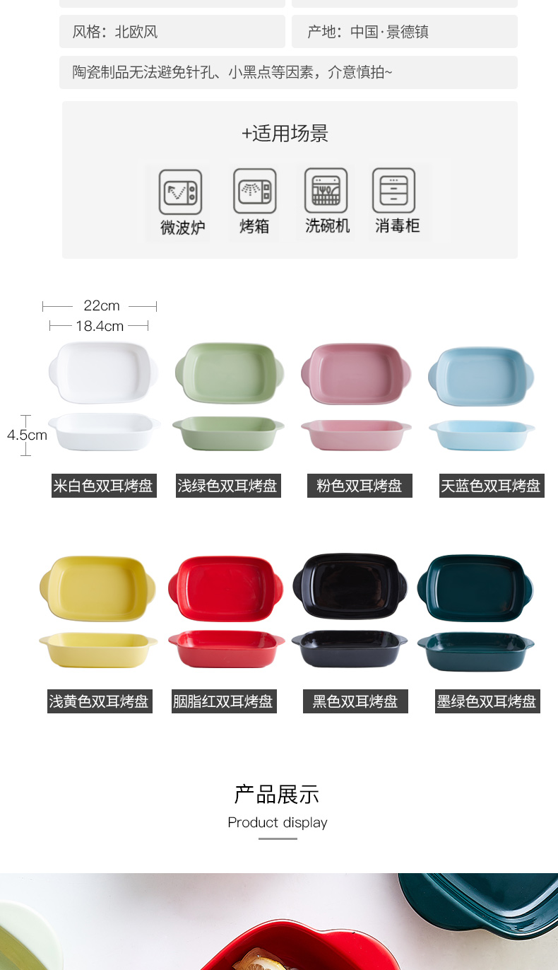 景唐 陶瓷餐盘 8英寸 8色可选 图9