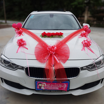 Wedding supplies a full set of Korean wedding car decoration set wedding car flower car front flower decoration floating car decoration decoration show car