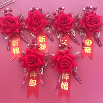 Wedding supplies wedding corsage bride bridegroom simulation of the Flower Forest line creative chest dont flower best man bridesmaid bridesmaid a set