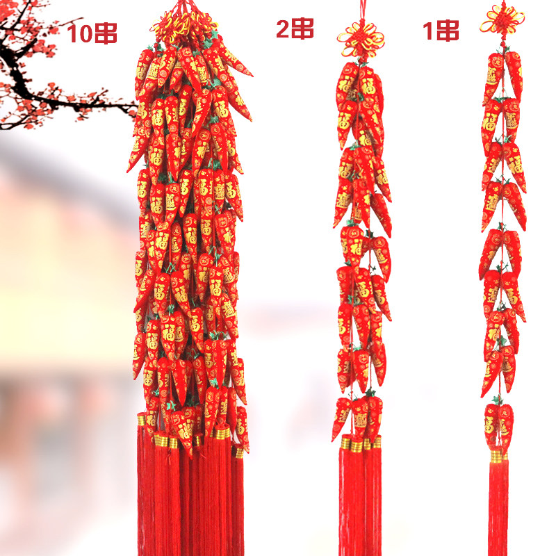 Spring Festival pendant firecrackers red pepper string pendant red fire New Year decoration supplies New Year's goods