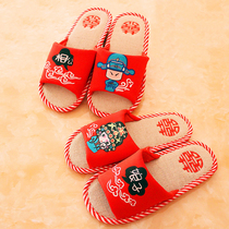 Wedding slippers festive red husband wife slippers Xia Longfeng couple slippers winter home indoor red slippers