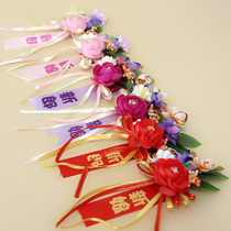 Wedding corsage wedding bridegroom bride Korean corsage wedding supplies best man corsage guest creative personality