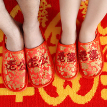 Wedding slippers for men and women festive red married husband wife slippers home lovers slippers Dragon wind embroidery