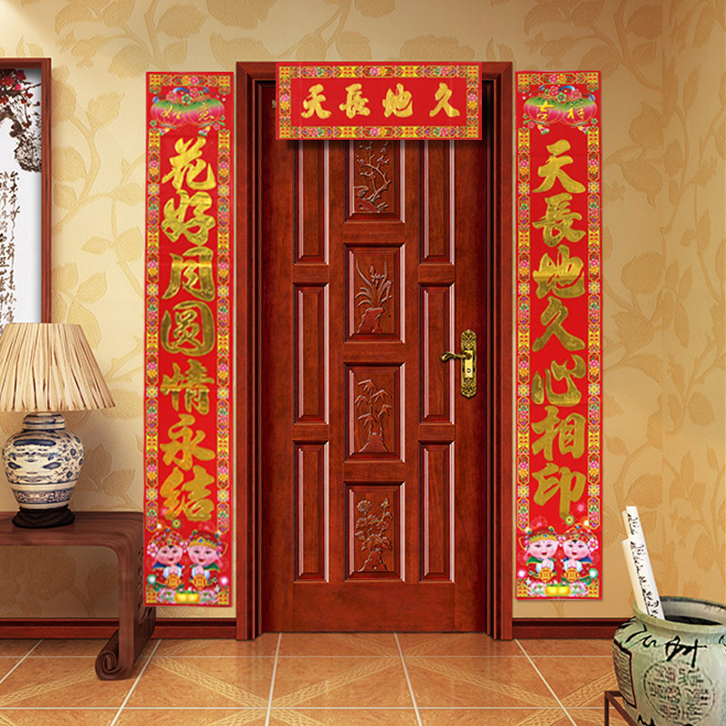 Wedding supplies New wedding room arrangement scene decoration marriage couples decoration marriage room decoration marriage couple