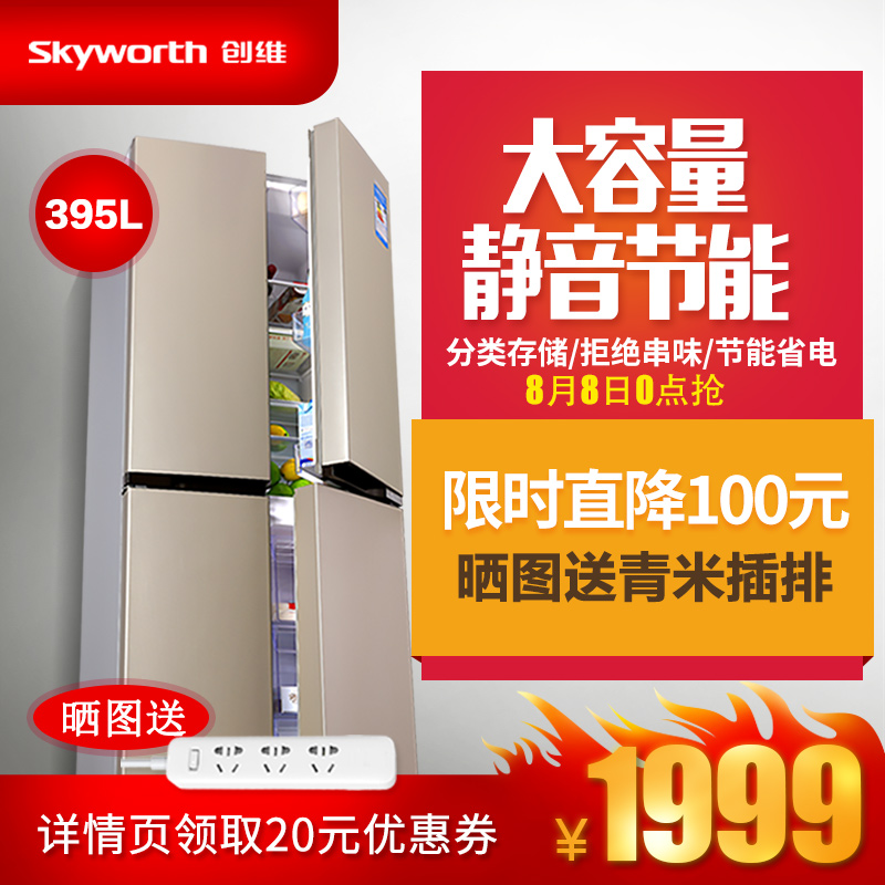 skyworth/άֶԿd39h