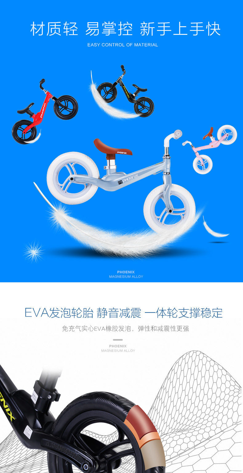 ván trượt thăng bằng Phoenix trẻ em cân bằng xe trượt xe bé hai bánh xe đạp miễn phí xe đạp trẻ em 1-2-3-6 tuổi yo xe - Smart Scooter thanh lý xe cân bằng cũ