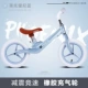 Phoenix trẻ em cân bằng xe trượt xe bé hai bánh xe đạp miễn phí xe đạp trẻ em 1-2-3-6 tuổi yo xe - Smart Scooter