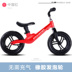 ván trượt thăng bằng Phoenix trẻ em cân bằng xe trượt xe bé hai bánh xe đạp miễn phí xe đạp trẻ em 1-2-3-6 tuổi yo xe - Smart Scooter thanh lý xe cân bằng cũ Smart Scooter
