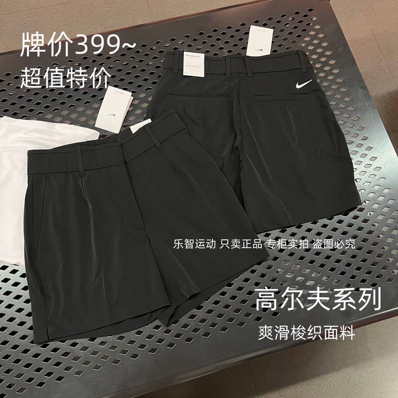 Brand Price 399【Super Value Special Offer】Nike Women's Golf Woven Shorts Quick-Drying Casual Sports Three-Quarter Pants Brand Price 399【Super Value Special Offer】Nike Women's Golf Woven Shorts Quick-Drying Casual Sports Three-Quarter Pants