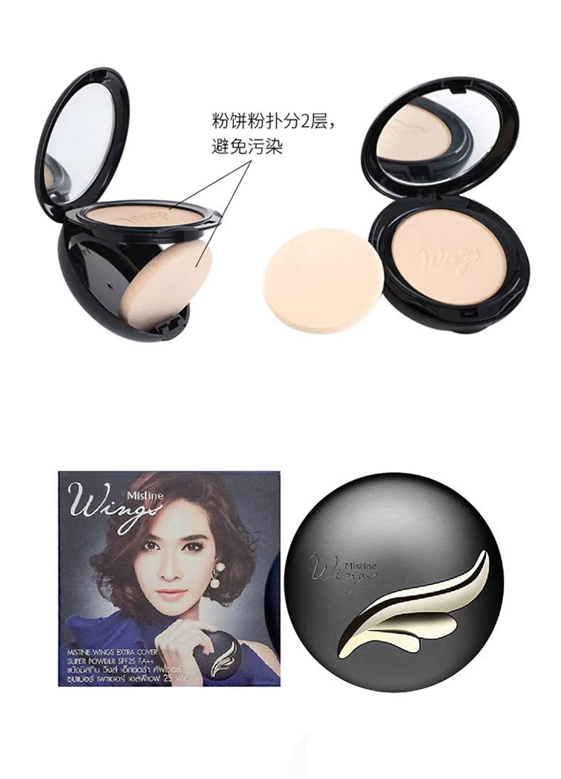 Kem nền không thấm sương 24 giờ SPF15 + bột cơ có cánh - Nền tảng chất lỏng / Stick Foundation phấn nước sunisa