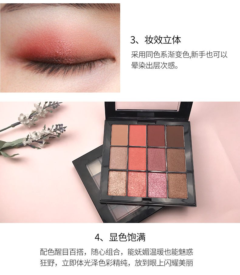 Mỹ chính hãng NYX12 màu mắt Ấm Rust pearlescent mờ cam lá rượu vang đỏ cửa hàng hàng đầu - Bóng mắt bảng phấn mắt