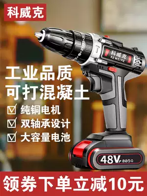 Multifunctional electric drill to rechargeable brushless electric drill small electric drill impact Lithium electric drill tool electric screwdriver