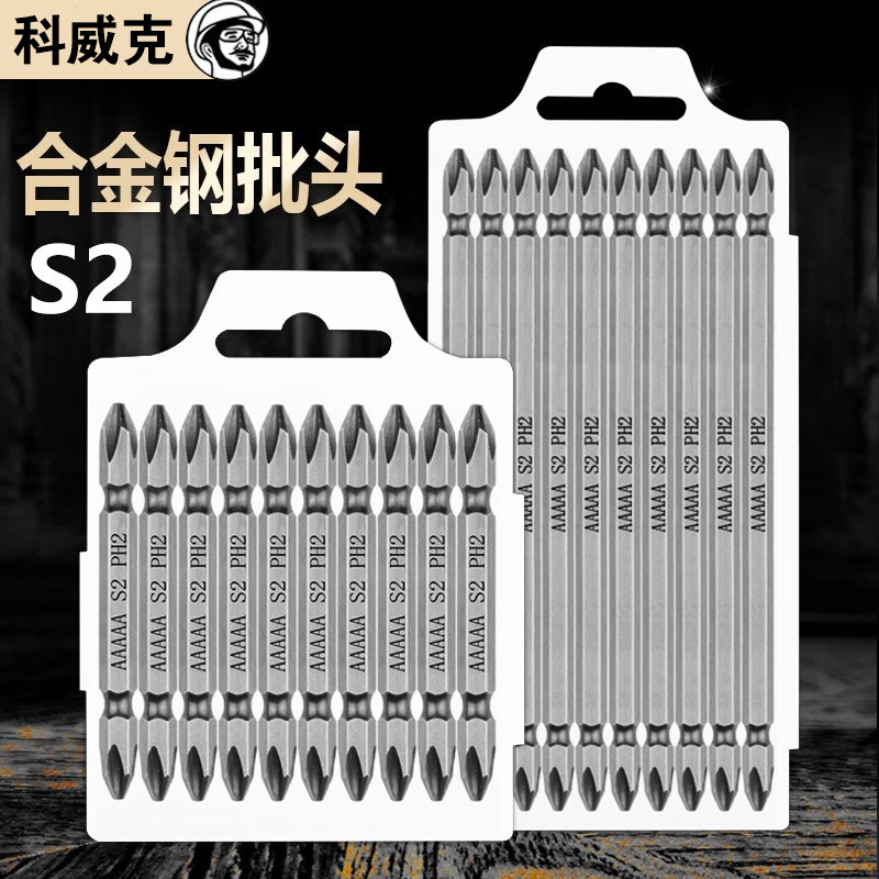 Electric screwdriver batch head cross pneumatic screwdriver head electric screwdriver head strong magnetic lengthened Pitou electric drill batch head set