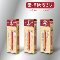 Голова старика 3