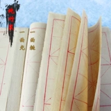 Кисть для письма, практика, 9см, 12 ячеек, 28 ячеек, увеличенная толщина