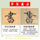 Кисть для письма, практика, 9см, 12 ячеек, 28 ячеек, увеличенная толщина