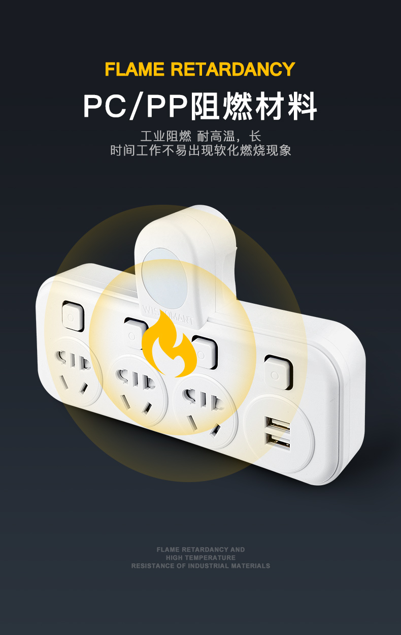 智蚁 无线插排多功能一转多转换器 图7