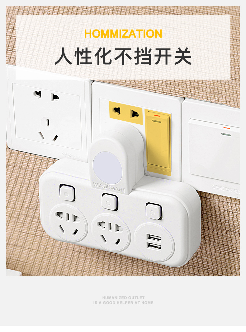 智蚁 无线插排多功能一转多转换器 图10