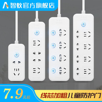 Smart ant USB power plug socket panel porous connection drag line board Multi-function household with extension cable converter