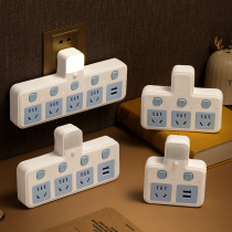 Smart ant socket converter plug multi-function with USB plug board Home wireless one-turn porous panel plug row plug
