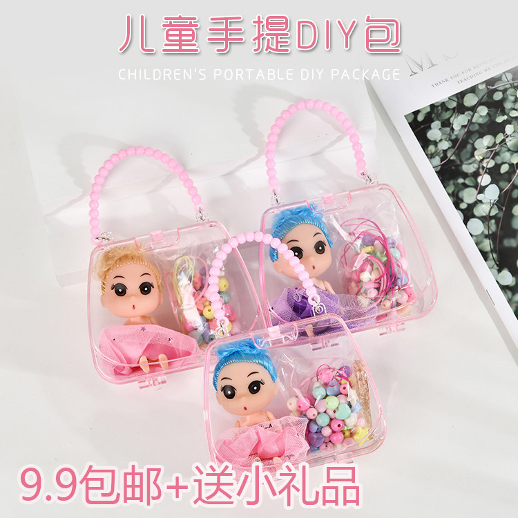 Kids Handbag Bag Educational Beaded Toys Little Girl Handmade DIY Necklace Bracelet Jewelry Box Set