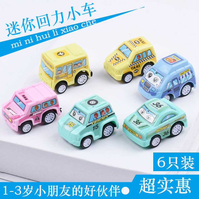 Inertial toy pull-back car boy children's car engineering excavation bulldozer set 2-3-4-5 years old gift