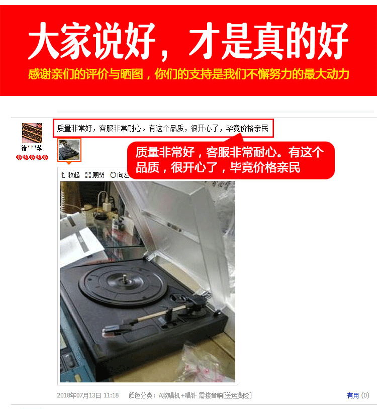 đầu đĩa than marantz tt5005	 Mofan retro phonograph cổ điển Lp vinyl ghi máy nghe nhạc cổ điển máy nghe nhạc PC ghi - Máy hát 	đầu đĩa than liền amply