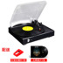 máy nghe nhạc đĩa than tiếng anh	 Hua với máy ghi âm Antique LP vinyl máy ghi âm retro máy ghi âm kiểu cũ - Máy hát 	đầu đĩa than cổ victor Máy hát