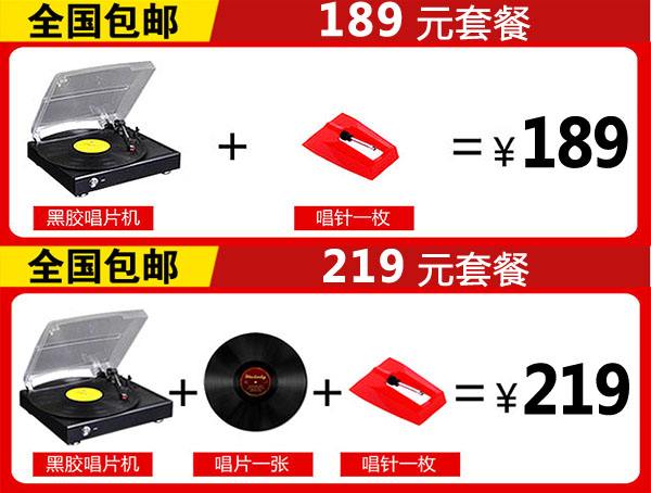 máy nghe nhạc đĩa than tiếng anh	 Hua với máy ghi âm Antique LP vinyl máy ghi âm retro máy ghi âm kiểu cũ - Máy hát 	đầu đĩa than cổ victor