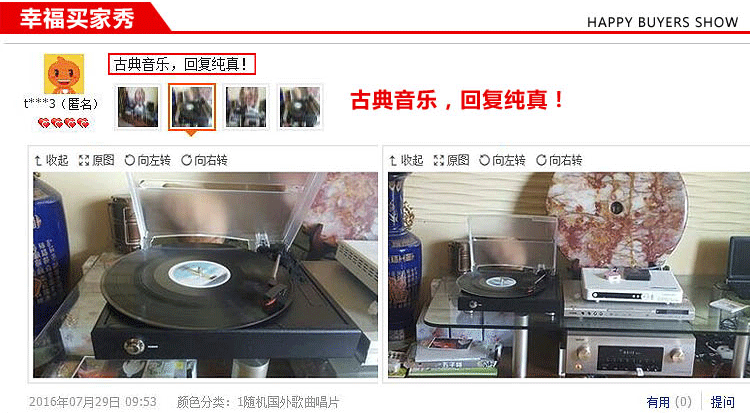 máy nghe nhạc đĩa than tiếng anh	 Hua với máy ghi âm Antique LP vinyl máy ghi âm retro máy ghi âm kiểu cũ - Máy hát 	đầu đĩa than cổ victor