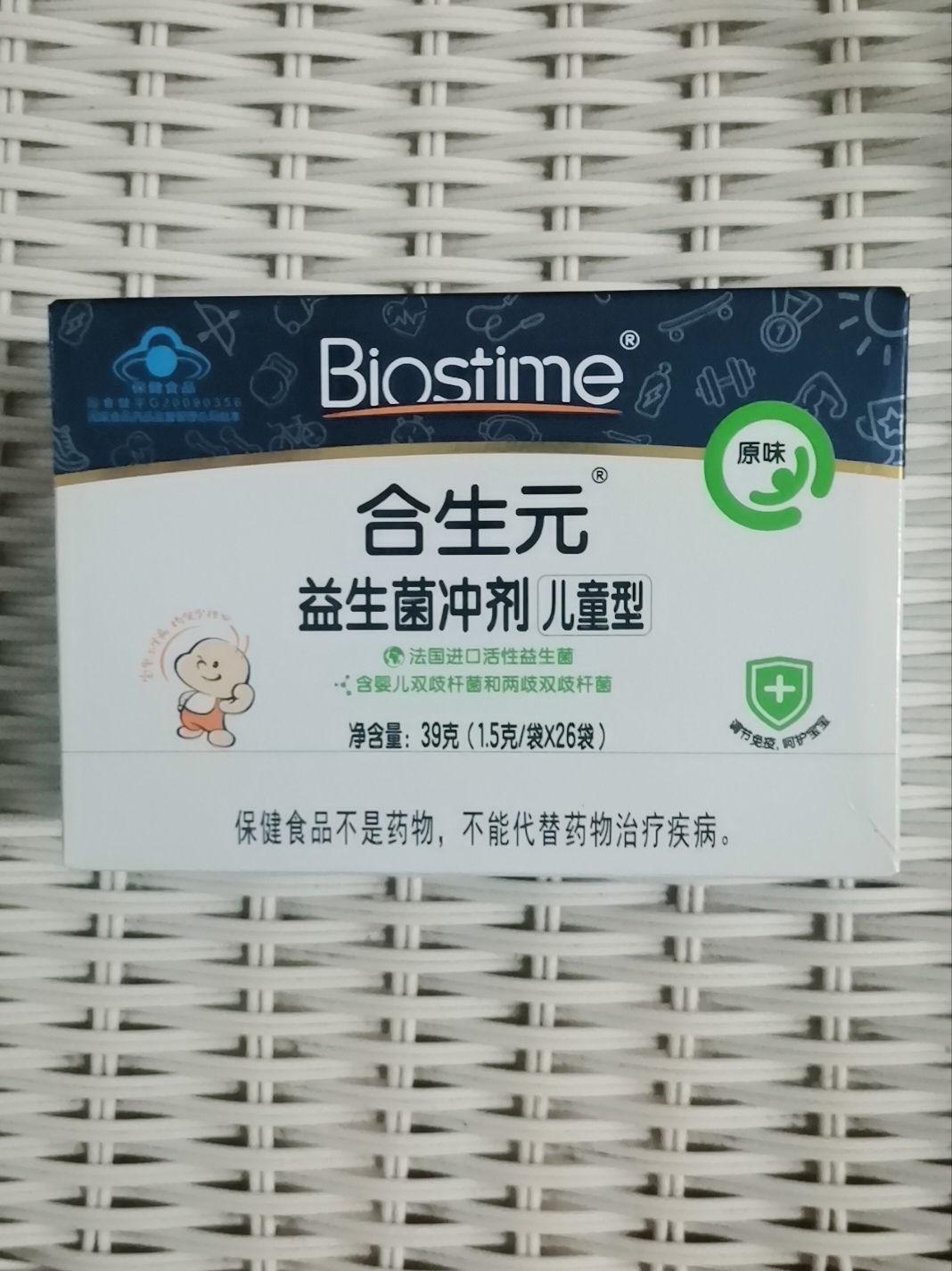 21 21 years 12 months of production of raw ingredients probiotics 48 sacks of raw taste Milk Taste Bacteria Powder also has 26 sachets of bacteria powder without points