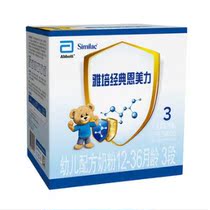March 2020 Production of Abbott Emeli 3-stage 1200 g pro-body infant formula