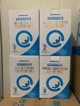 October 2010 Production of Synbiotech Beta Star 1st stage 2nd stage 3rd stage 4th stage 900g infant milk powder No points