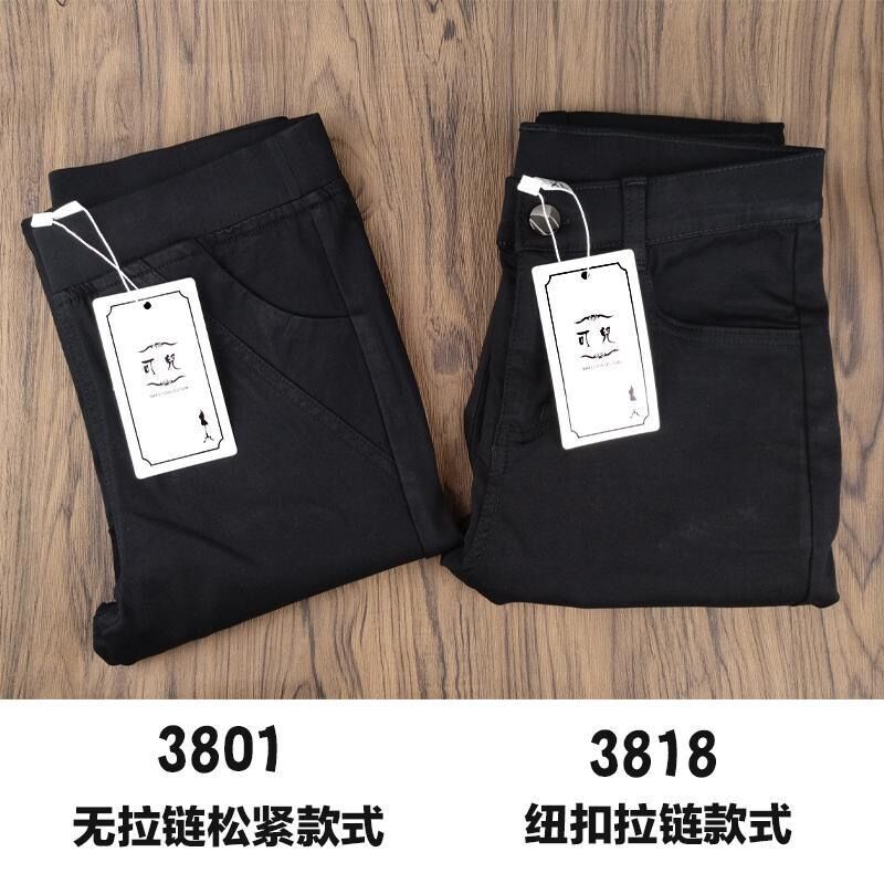 Keer Duoduo Non-Pilling Summer Thin Leggings for Women, Black Magic Pants for Outerwear, Slim Fit, Flattering for Spring and Autumn