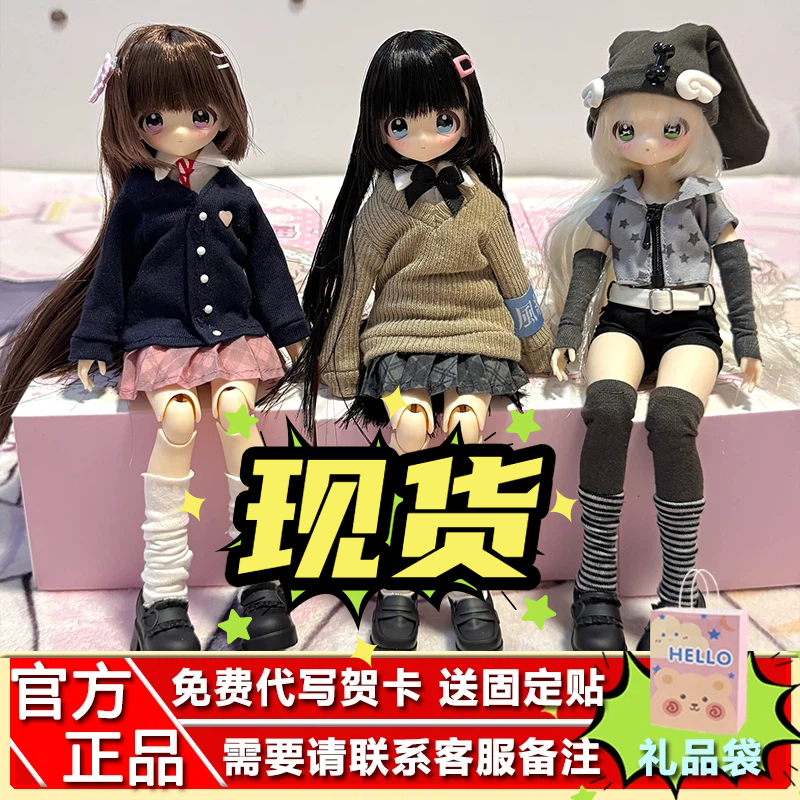 In-Stock Genuine Bjd Blind Box Special Edition with Bangs, Hair Transplant, Movable Action Figure, Trendy Toy, Detachable