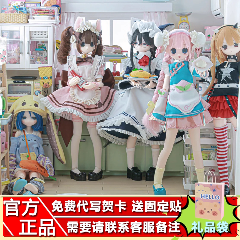 In-Stock Genuine Transformation Electric Street Bjd Blind Box Special Six Movable Figures Mjd Trendy Toy Doll Figurine Gift