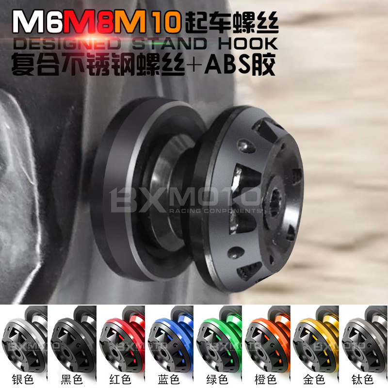 Kawasaki Little Vulcan VULCAN S VN650 15-16 years modified CNC start car nail up frame screw ball