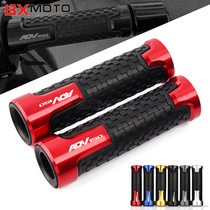 Suitable for Honda ADV150 19-20 years modified handle rubber sleeve throttle grip handlebar sleeve