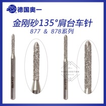 German Aoyi tooth preparation car needle 135 degree shoulder table preparation emery car needle high speed 877 878