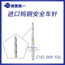 German Aoyi safety car needle imported tungsten steel car needle root canal dedicated to prevent grinding through C152 root control