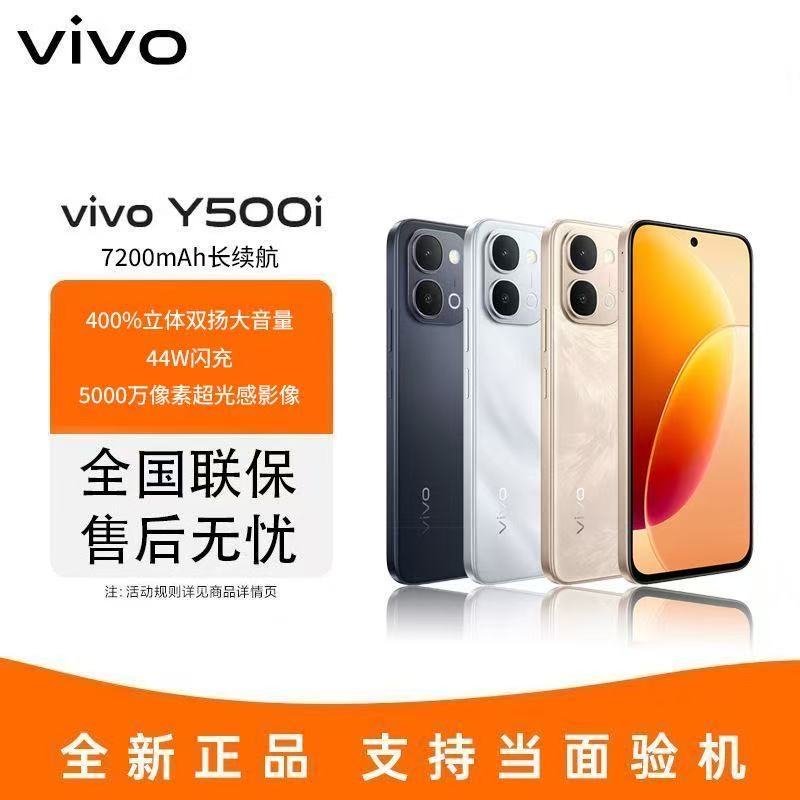 New Vivo Y500I 5g Smartphone with Side Fingerprint Sensor, 7200Mah Battery, Snapdragon Processor, and Infrared Support