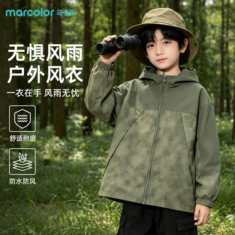 Makale Children's Clothing Boys' Outdoor Waterproof Jacket Children's Spring and Autumn Style Youth Fashion Coat