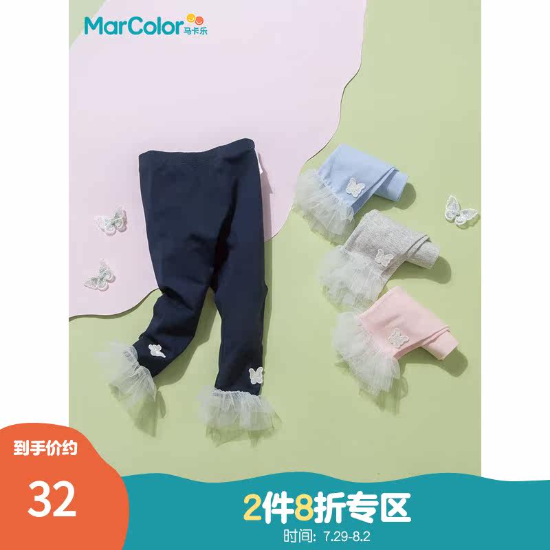 Macalle children's clothing 2021 spring new girl baby cute fun butterfly pattern elastic and comfortable inner pants