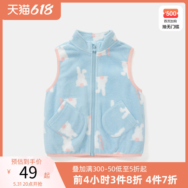 Maka Lotte Dress 2022 Spring New Baby Cartoon Bifacial Rocking Grain Suede Casual Outfitting Vest