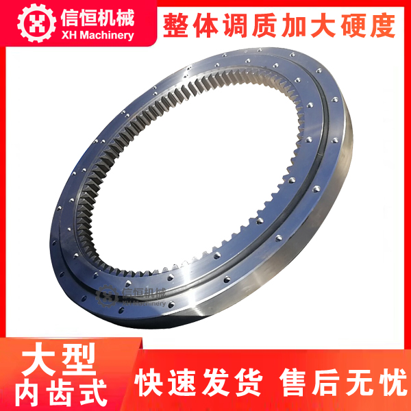 Internal gear slewing bearing industrial machinery modified crane small excavator rotary turntable bearing