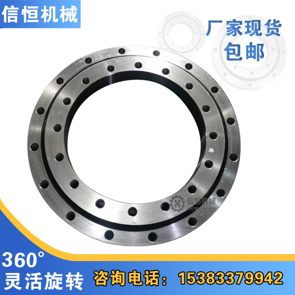 Spot toothless slewing bearing industrial machinery equipment crane semi-trailer excavator slewing support