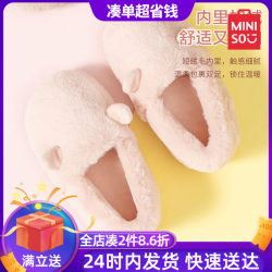 MINISO Q cute cat ear children's all-inclusive cotton slippers creative cartoon non-slip warm plush home shoes