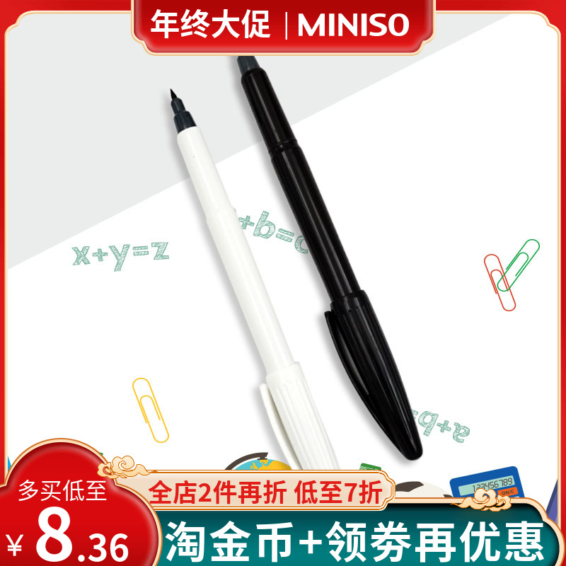 MINISO pen 3 water-based fiber pen famous product neutral pen writing pen student stationery bear head press pen