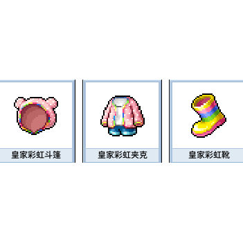 Maplestory Nostalgic Server Rainbow Jacket, Cloak, and Shoes 3-Piece Set for All Servers Maplestory Nostalgic Server Rainbow Jacket, Cloak, and Shoes 3-Piece Set for All Servers